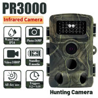 PR3000 16MP 1080P Night Photo Video Taking Trail Camera Multi-function Outdoor Huntings Animal Observation House Monitoring Camera IP54 Waterproof with 34 Infrared Lights Camera