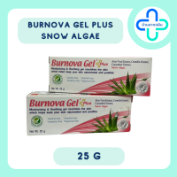 Burnova gel 25/70 กรัม บำรุงผิว