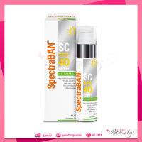 แพคเกจใหม่ Spectraban SC Gel spf 40 45ml กันแดด เจล คุมมัน สเปคตราแบน