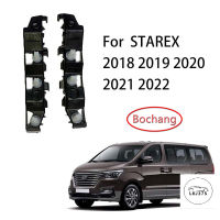 Bochang ตัวยึดกันชนด้านหน้า2022สำหรับ Hyundai STAREX 2018 2019 2020 2021ตัวยึดที่หนุนกันชนหน้า/ตัวยึดกันชนด้านข้าง