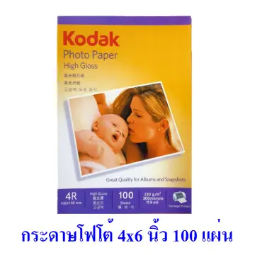 Printer Paper Recycled ราคาถูก ซื้อออนไลน์ที่ - ธ.ค. 2023