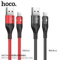 Hoco HK37 สายชาร์จ 3A ชาร์จเร็ว Micro USB สายแบบถัก พร้อมไฟ LED เรืองแสงด้านข้าง สำหรับ Samsung OPPO Huawei Vivo ถ่ายโอนข้อมูลได้ ยาว 1 เมตร Cobra Charging Data Cable