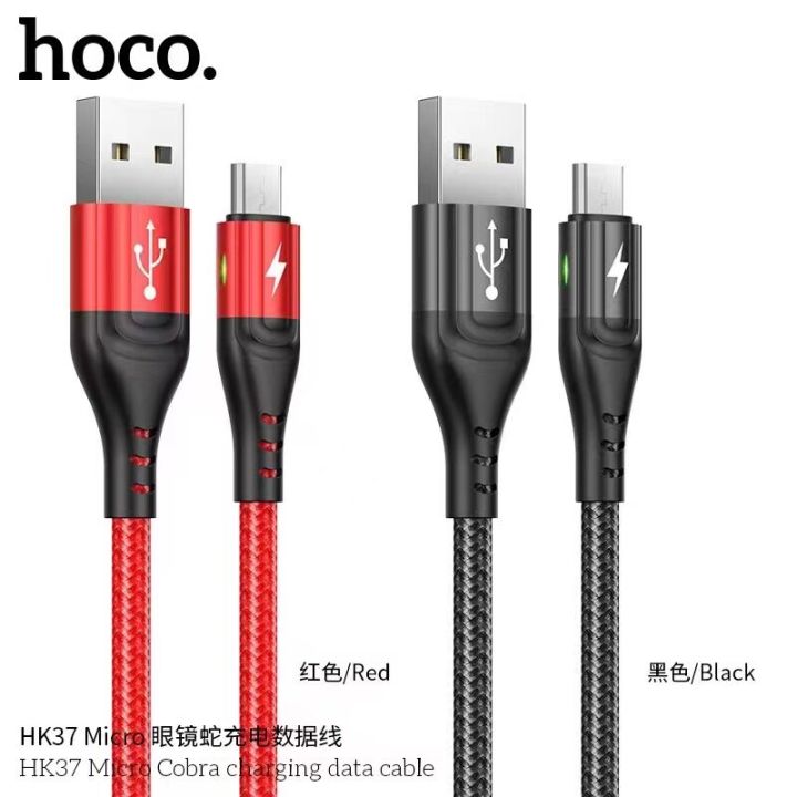 hoco-hk37-สายชาร์จ-3a-ชาร์จเร็ว-micro-usb-สายแบบถัก-พร้อมไฟ-led-เรืองแสงด้านข้าง-สำหรับ-samsung-oppo-huawei-vivo-ถ่ายโอนข้อมูลได้-ยาว-1-เมตร-cobra-charging-data-cable