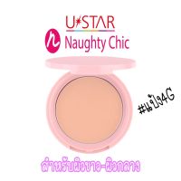 Ustar Zignature Naughty Chic Matte All in One Super Powder SPF25 PA++ ( ขนาด 7 กรัม) ซิกเนเจอร์ นอทิ ชิค แมทท์ ออล อิน วัน ซูเปอร์ พาวเดอร์ SPF25 PA++ ( ขนาด 7 กรัม) สวยเนียนแมทท์ไม่มีหมอง ด้วยนวัตกรรม 4G