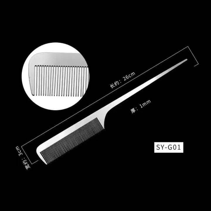 g-04-g-04-1ชิ้นหวีเหล็กไทเทเนียมแฮร์ซาลอนมืออาชีพผมป้องกันไฟฟ้าสถิตย์หวีช่างตัดผมแปรงผมบางพิเศษสำหรับผู้ชาย