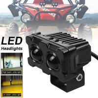 ไฟสปอตไลท์ LED 2สีขับรถไฟหน้า12V-20V สำหรับจักรยานถนนรถ ATV