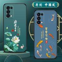 เหมาะสำหรับ OppoReno5เคสโทรศัพท์มือถือทำจากซิลิโคน OPPO Reno5เคสโทรศัพท์มือถือชายและหญิงสไตล์จีนกันตกเคสนิ่มฝาครอบป้องกันน้ำขึ้นน้ำลงระดับชาติ