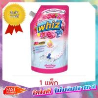 โปรเหนือโปร! (แพคx2) วิซ น้ำยาถูพื้นทรีดี ชมพู 800 มล. (ชุด 3 ชิ้น) Whiz Visser, Tree Dee Pink 800ml (3 pieces) :: free delivery :: ส่งฟรี !!