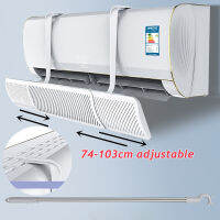 74-103ซม. ปรับติดผนังเครื่องปรับอากาศ Air Outlet Baffle Anti-Straight Blow พร้อมก้านปรับ