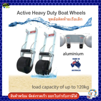 Active Heavy Duty Boat Wheels ล้อเรือ ล้อลากเรือ ล้อลากท้ายเรือ