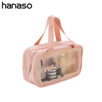 Hanaso กระเป๋าเครื่องสำอางค์ มีซิป กระเป๋ากันน้ำ กระเป๋าแต่งหน้าแบบใส 4ขนาด สีชมพูใส น่ารัก พลาสติกPVCอย่างดี กันน้ำ