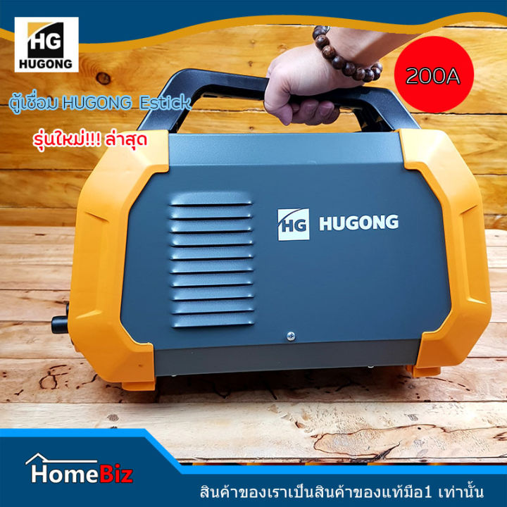 hugong-ตู้เชื่อม-200a-รุ่นใหม่-estick-200e-welding-machine-น้ำหนักเบา-ทนทาน-แถมฟรี-ใบตัด-10-ใบ-ใบเจียร์-6-ใบ