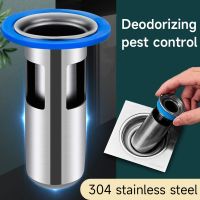 Sus 304 Deep Water Sealed Floor Drain Core Universal Sewer Seal Leak-Proof Deodorant Bathroom Kitchen Filter Fast Drainage Traps Drains