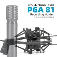 For SHURE PGA81 PGA 81 Shockmount Anti Vibration Suspension Mic Stand Rack Shockproof Clip Holder Bracket Microphone Shock Mount