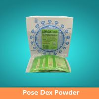 ผงฆ่าเชื้อโรค Pose Dex Powder ผงฆ่าเชื้อโรคเครื่องมือแพทย์ ผงฆ่าเชื้อ ผงทำความสะอาด สำหรับทำความสะอาดเครื่องมือแพทย์ สะอาดแบบปลอดเชื้อ 1ซอง