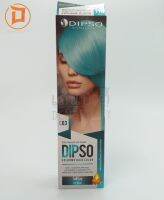 ดิ๊พโซ่แฮร์คัลเลอร์มิลค์ hair color 110g.  ไอซี่ บลู