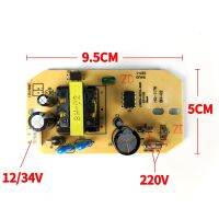 เครื่องสร้างความชื้นแบบแผงพลังงาน12V 34V อะไหล่เครื่องทำความชื้นสำหรับเปลี่ยนเครื่องสร้างละอองแผงวงจรหน่วยจ่ายไฟวงจรไฟฟ้าทั่วไป