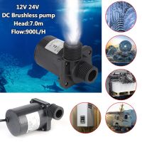 Brushless Solar Motor Water Pump IP68 Water Heater Shower Floor Heating Booster Pump US Plug DC 12V 24V Silent 4 Points Threaded