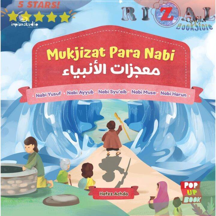 BUKU ANAK BEST SELLER Mukjizat Para Nabi (Nabi Yusuf, Nabi Ayyub, Nabi ...