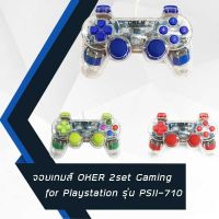 จอยสำหรับเครื่อง Playstation2 JOY PSII Oker รุ่น PSII-710