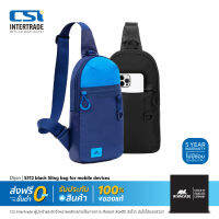 Rivacse กระเป๋าสะพายข้าง 5312 Sling bag for mobile devices สำหรับอุปกรณ์พกพา