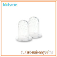 Kidsme จุกซิลิโคนสำหรับป้อนอาหารเด็ก ไซส์ M (4m+)