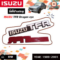 Isuzu  โลโก้ข้างประตู คำว่า ISUZUTFR   สำหรับอะไหล่รถรุ่น TFR  ปี1989-2001 ใส่ได้ทั้งข้างซ้ายและข้างขวา (1ชิ้น)