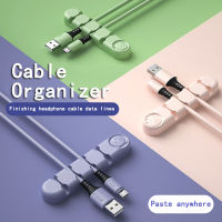 Cable Organizer Silicone USB Cable Winder Desktop Tidy Management Clips Cable Holder For Mouse Headphone Wire Organizer Adhesive