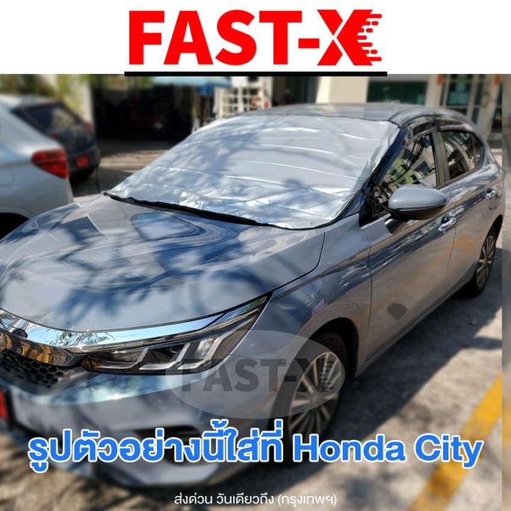 new-fast-x-รุ่น-sunvisor-ผ้าคลุมกระจกรถ-ผ้าบังแดดรถยนต์-ผ้าบังแดดหน้ารถ-ที่บังแดดกระจกหน้ารถยนต์-ผ้าคลุมกระจกรถยนต์-ผ้าคลุมรถกันความร้อนบังแดดรถยนต์-บังแดดหน้ารถ-ที่บังแดดรถยนต์-บังแดดกระจกหน้ารถยนต์-