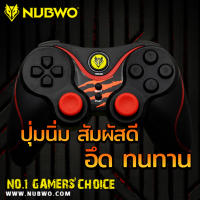 จอยสติ๊กเล่นเกมส์ JOYSTICK NUBWO PRO NJ-25 PRO สำหรับคอมพิวเตอร์ โน็ตบุ๊ค