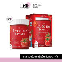 [2กระปุกแถมขวด] ส่งฟรี‼️ Lyco’ne Tomato ไลโคเน่ โทะเมโท น้ำชงมะเขือเทศ ผงมะเขือเทศเข้มข้น มะเขือเทศแบบชง มะเขือเทศ Lycone | 200g.