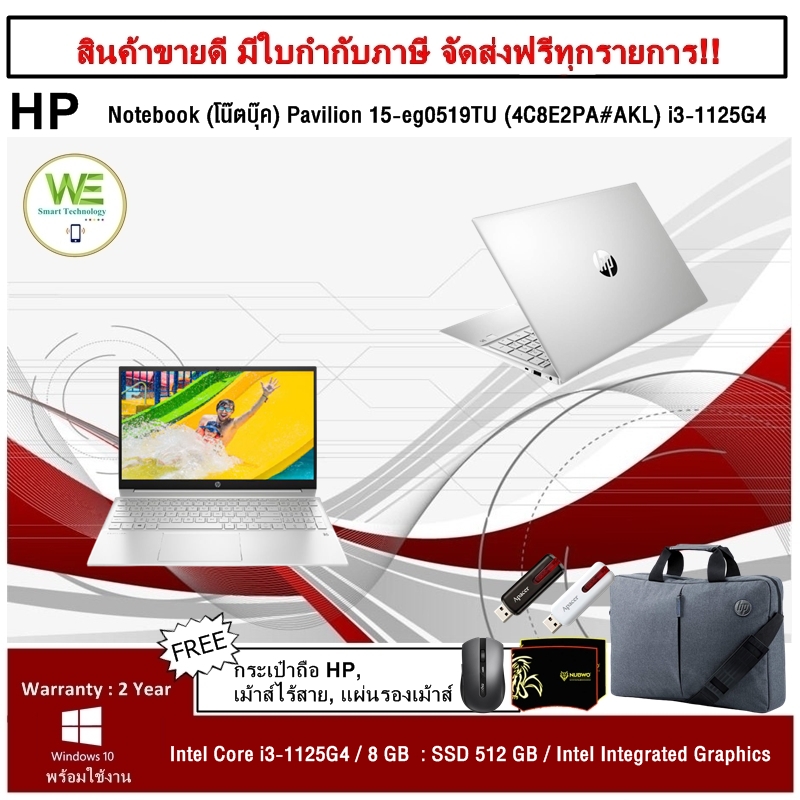 hp office home and student 2019