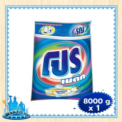 ผงซักฟอก Pro Matic Standard Formula Powder Detergent 8,000 g :  washing powder โปร เมติก ผงซักฟอก สูตรมาตรฐาน 8,000 กรัม