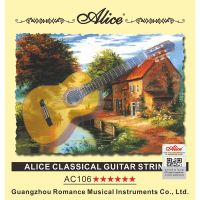 Alice A106H classical guitar strings nylon strings guitar strings guitar accessories 1 6 sets of strings Cost effective