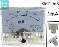 1ชิ้น1ma 85c1-ma แอมมิเตอร์85c1ชุดมิเตอร์แอนะล็อกแอมป์ Dc ขนาด64*56มม.