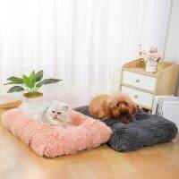 [COD] Dog Bed Warm Supplies New Sleeping