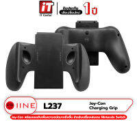 (รับประกันสินค้า 1 ปี) IINE L237 Joy-Con Charging Grip 2 in 1 แท่นเชื่อมต่อจอยคอน แท่นชาร์จจอย สำหรับ Nintendo Switch จับถนัดมือ #itcenter