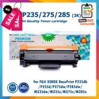 P235 P275 P285 CT202877 ตลับหมึกเลเซอร์ For FUJI XEROX DocuPrint P235db P235d P275dw P285dw M235dw M235z M275z M285z #หมึกเครื่องปริ้น hp #หมึกปริ้น   #หมึกสี   #หมึกปริ้นเตอร์  #ตลับหมึก