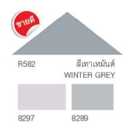 สีทาหลังคา TOA Roof Paint ทีโอเอ เบอร์ R582 ขนาดแกลลอน (3.785 ลิตร)