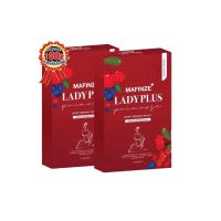 LADY PLUS  มาฟินเซ่ เลดี้พลัส ผลิตภัณฑ์เสริมอาหารสำหรับผู้หญิง ลดตกขาว เชื้อรา กลิ่นเหม็น ( 1 กล่อง)