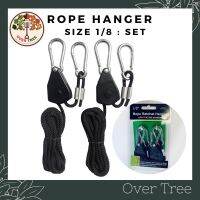 (แพ็คคู่!!)Rope Ratchet Hanger 1/8"  รอกปรับระดับ เชือกแขวนปรับระดับ รอกแขวนไฟปลูกต้นไม้ พัดลมระบายอากาศ LED Grow Light รอกเต็นท์ปลูก