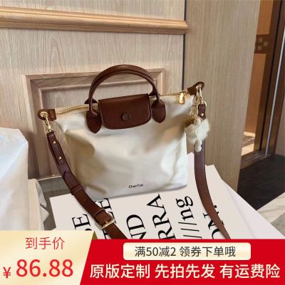 ✽☋ Hebe Large Elf House Longchamp Bag 2023 New Bag Women Messenger Bag Summer Portable Dumpling Bag