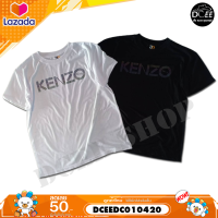 Dcee Shop เสื้อยืด เสื้อลาย KENZO Paris สะท้อนแสง ยืดหยุ่น ไม่ยับ ไม่ร้อน งานป้าย GILDAN / cotton100% ผ้าคุณภาพดี ใส่สบาย ไม่ย้วย