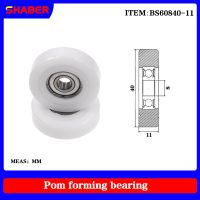 【SHABER】Factory supply POM plastic coated bearing BS60840-11 High wear resistance High quality nylon pulley