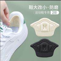 [A Like]■☽แผ่นปะ Insole Tumit รองเท้าผ้าใบ1คู่สติกเกอร์รองเท้าป้องกันการสึกหรอเบาะแผ่นติดเท้าป้องกันการตกหล่นปรับขนาดได้