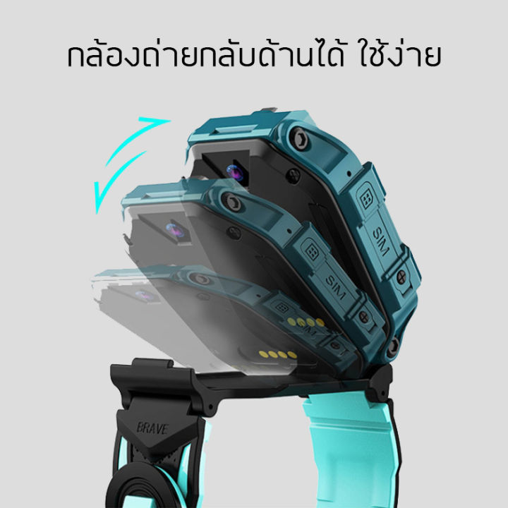 ส่งจากประเทศไทย-ถูกที่สุดในวันนี้-q88-smart-watch-สมาทวอช-นาฬิกาเด็ก-นาฬิกาอัจฉริยะ-มีกล้องหน้า-หลัง-หน้าจอยกได้-เมนูภาษาไทย-ถ่ายรูปได้-ใส่ซิมโทรได้-กันน้ำ-ip67-มี-gps-ติดตามตำแหน่ง-ของแท้100-ส่งไว-1-