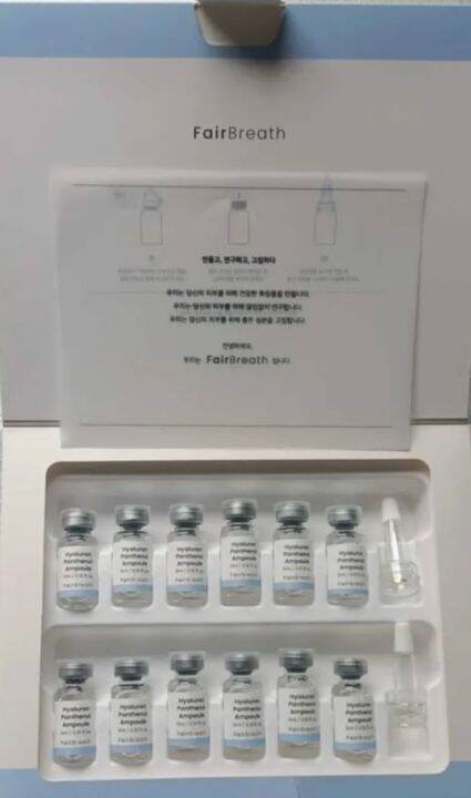 แอมพูลfairbreath-hya-ampoule-made-in-korea-glass-skin-กระจ่างใส-ผิวเข็งแรง