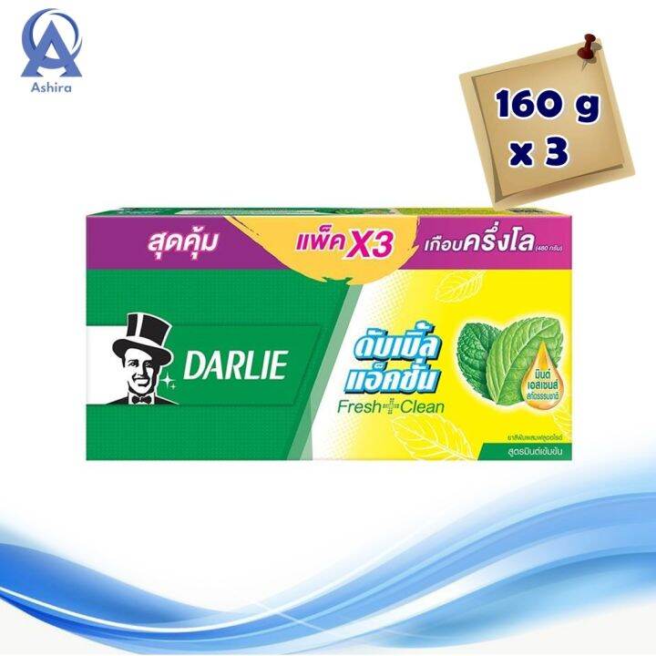 Darlie Toothpaste Double Action 160g x 3 Tubes Toothpaste . ดาร์ลี่ ยา