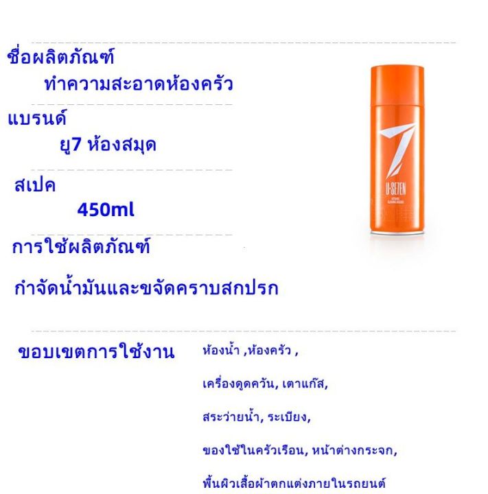 สารทำความสะอาดมลพิษน้ำมันในครัว-ฮูดฮูดเตาก๊าซหนักสารทำความสะอาดมลพิษน้ำมันอย่างหนัก-ห้องครัวที่แข็งแรง