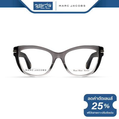 กรอบแว่นตา Marc Jacobs (MJ) มาร์ค จาคอป รุ่น FMJ512 - NT